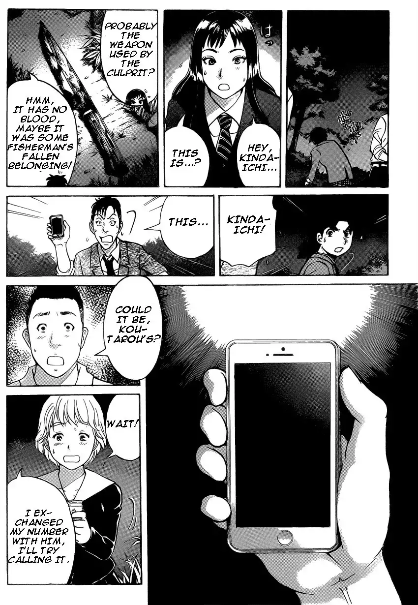 Kindaichi Shounen no Jikenbo R Chapter 26 17